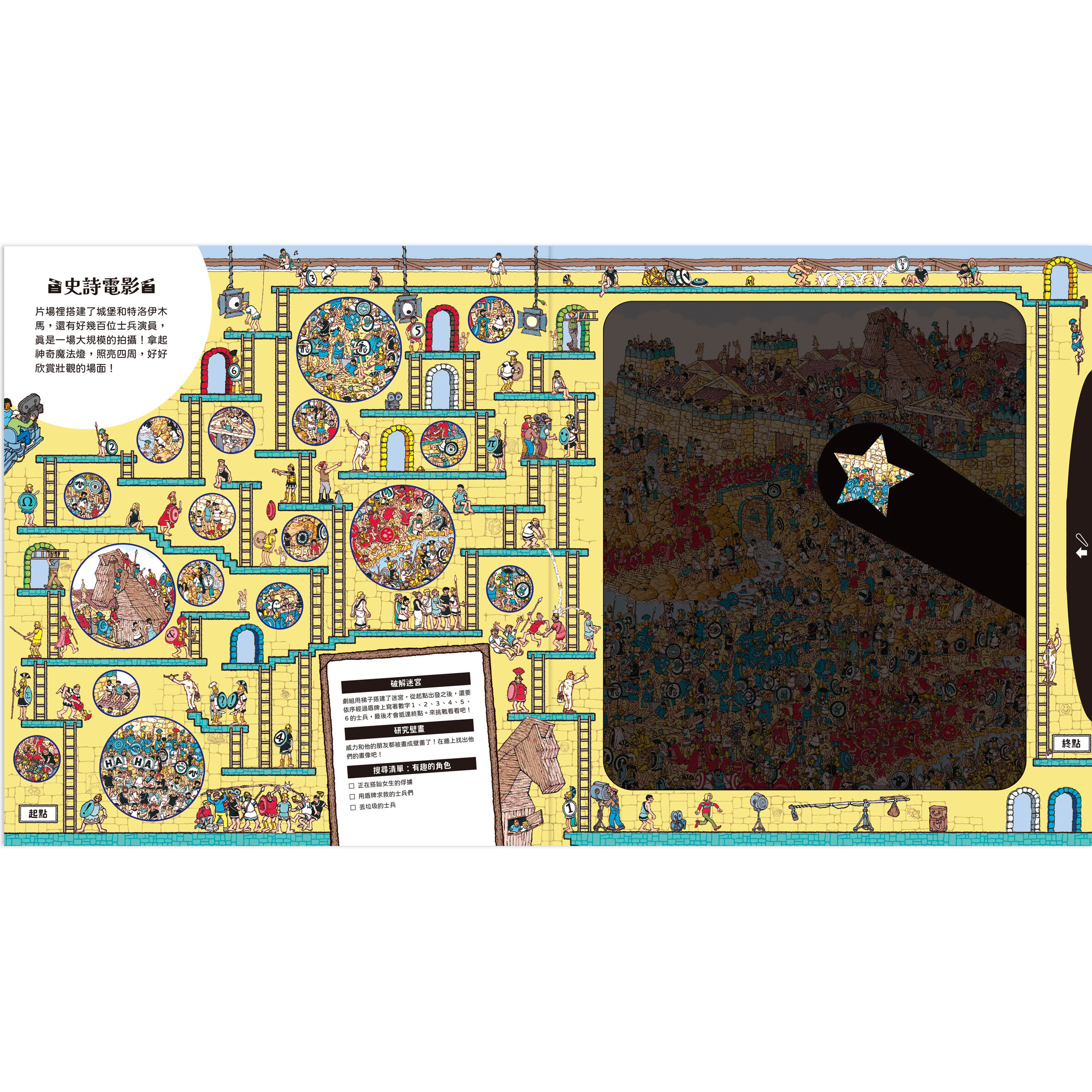 照出威力在哪裡！電影Spotlight-內頁2