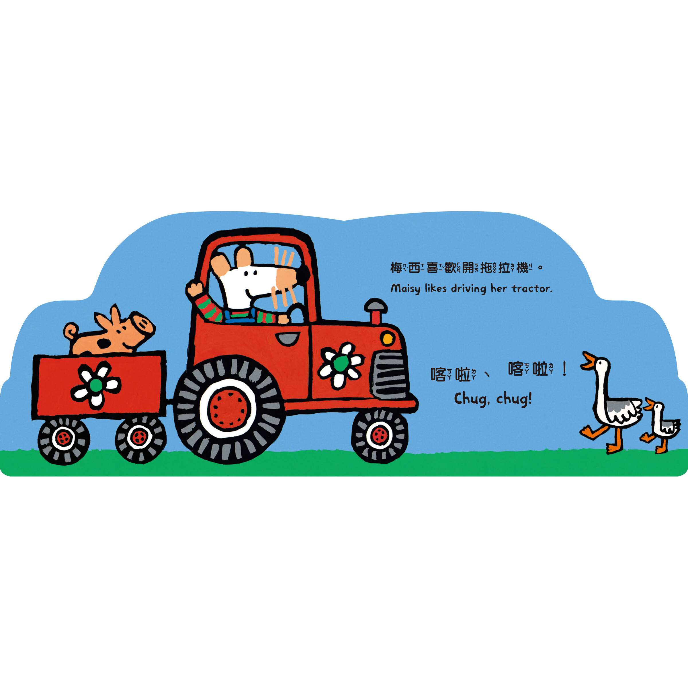 開車趣內頁2