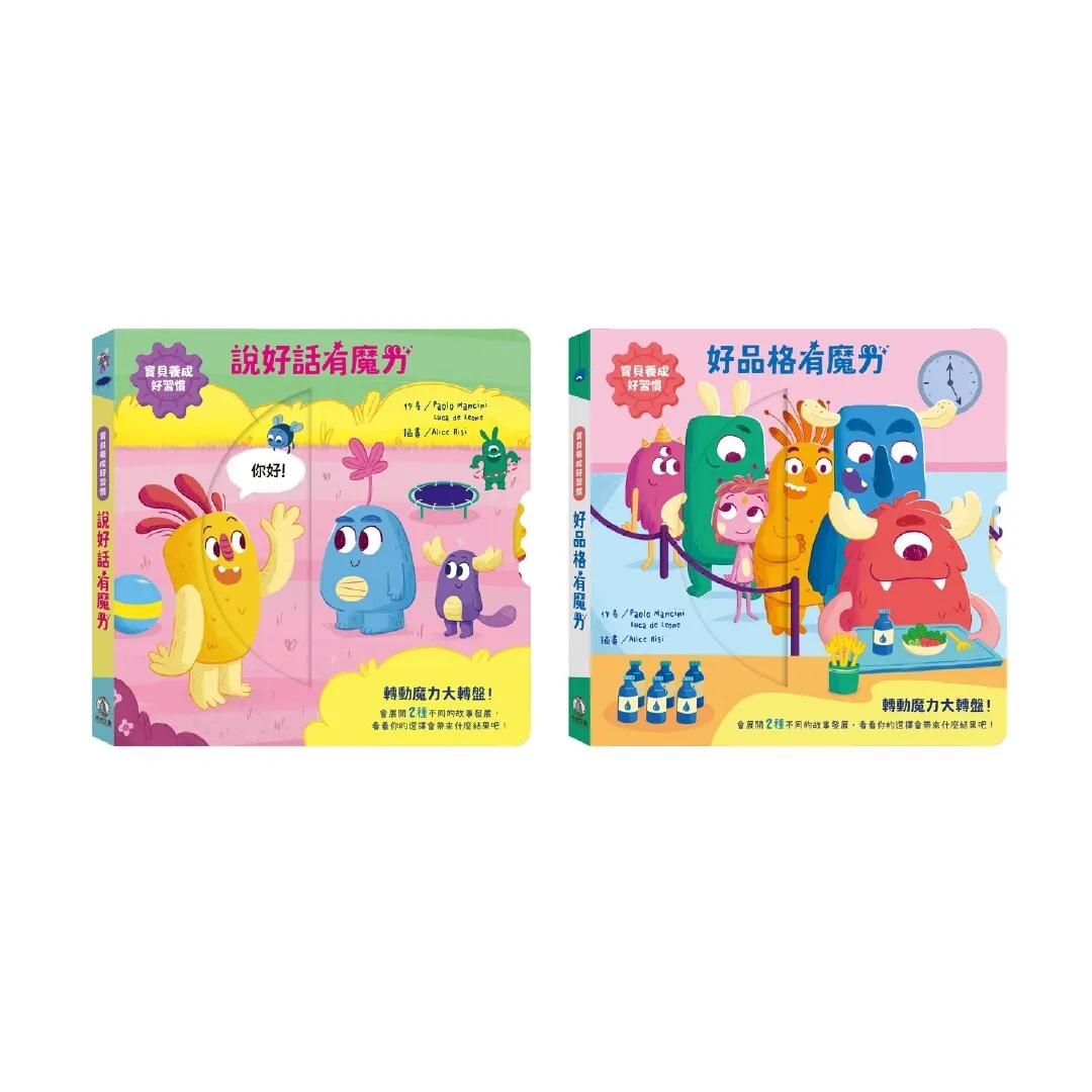 tim書封_工作區域 1