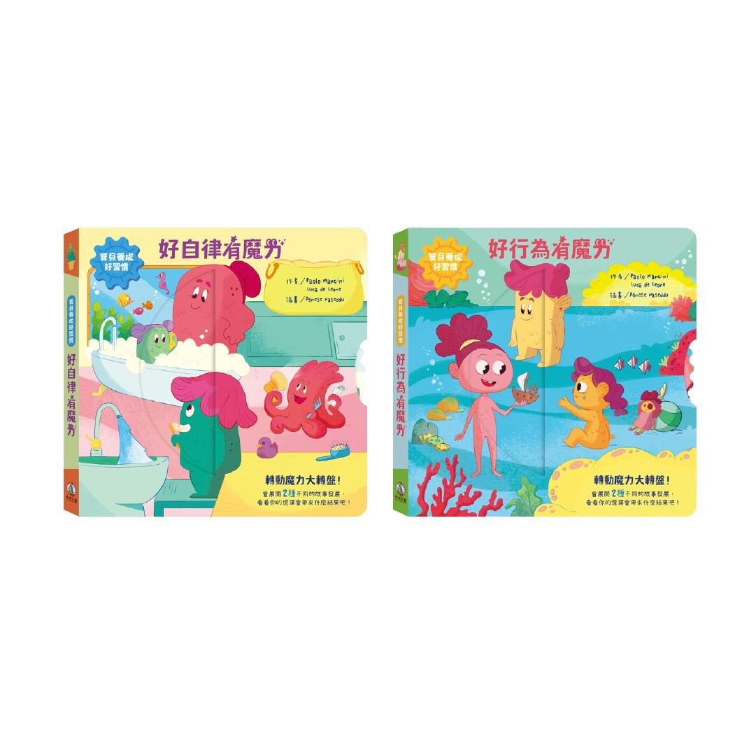 tim書封_工作區域 1 複本