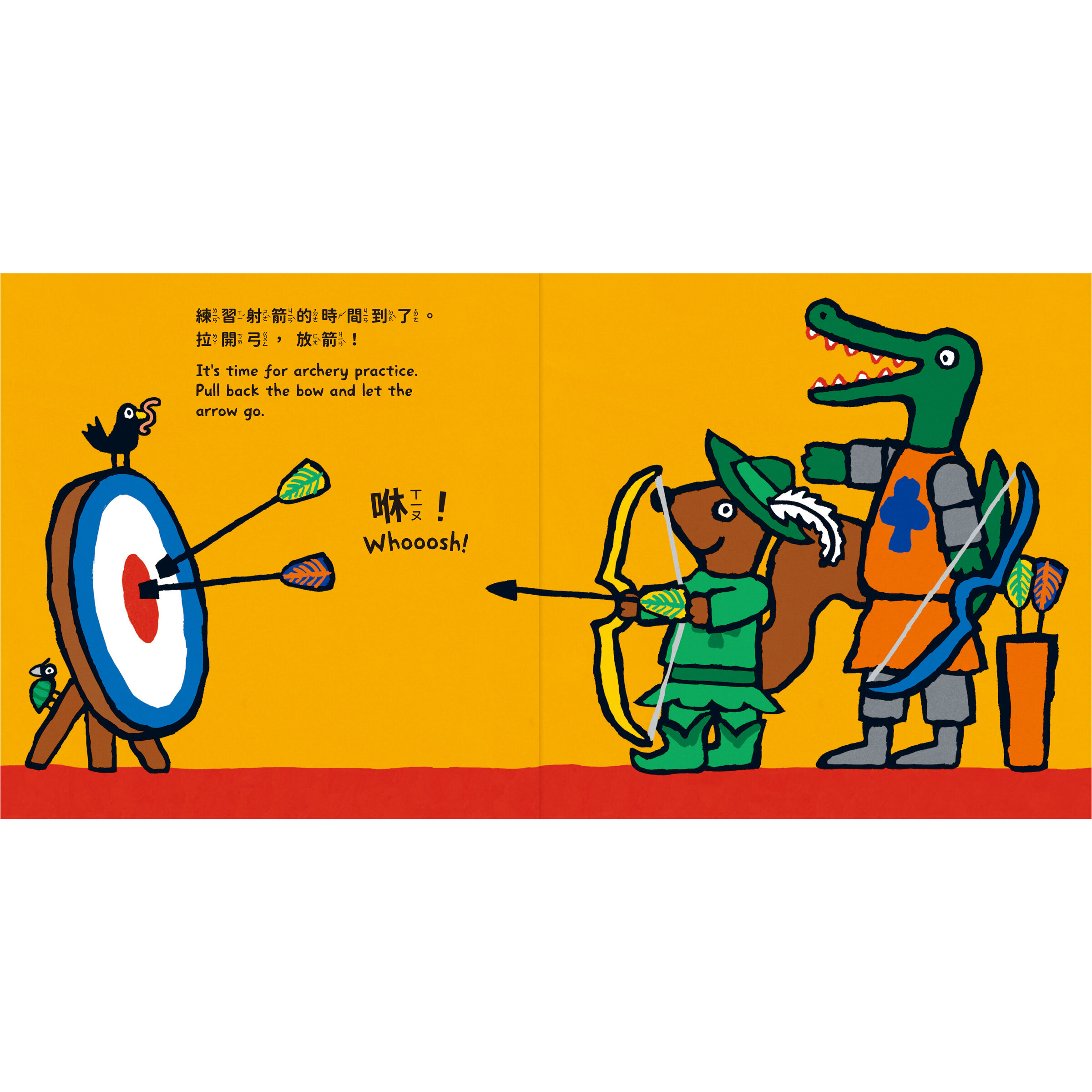 歡迎來到小鼠梅西的城堡-內頁2