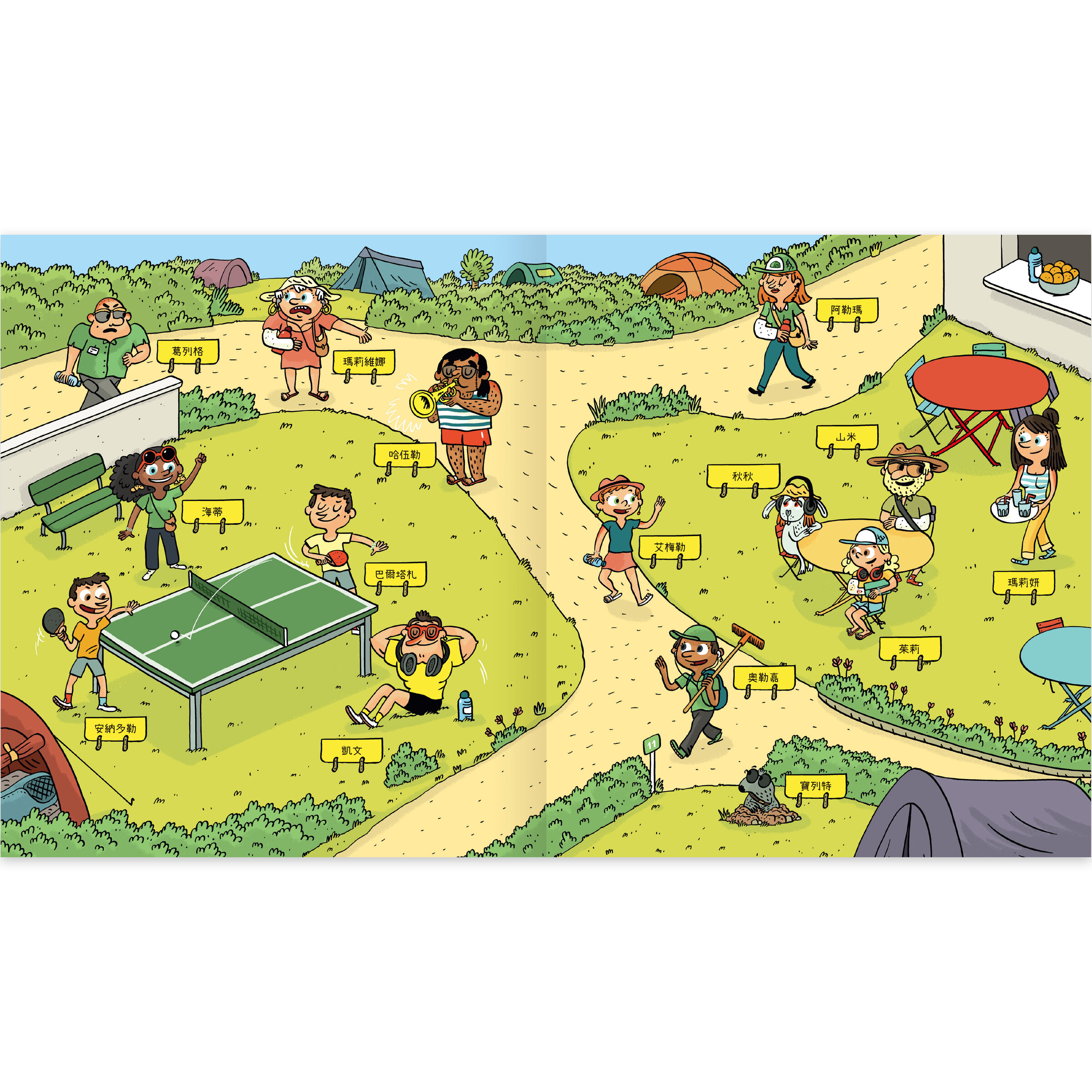 真相推推推誰是犯人-野營謎團-內頁2