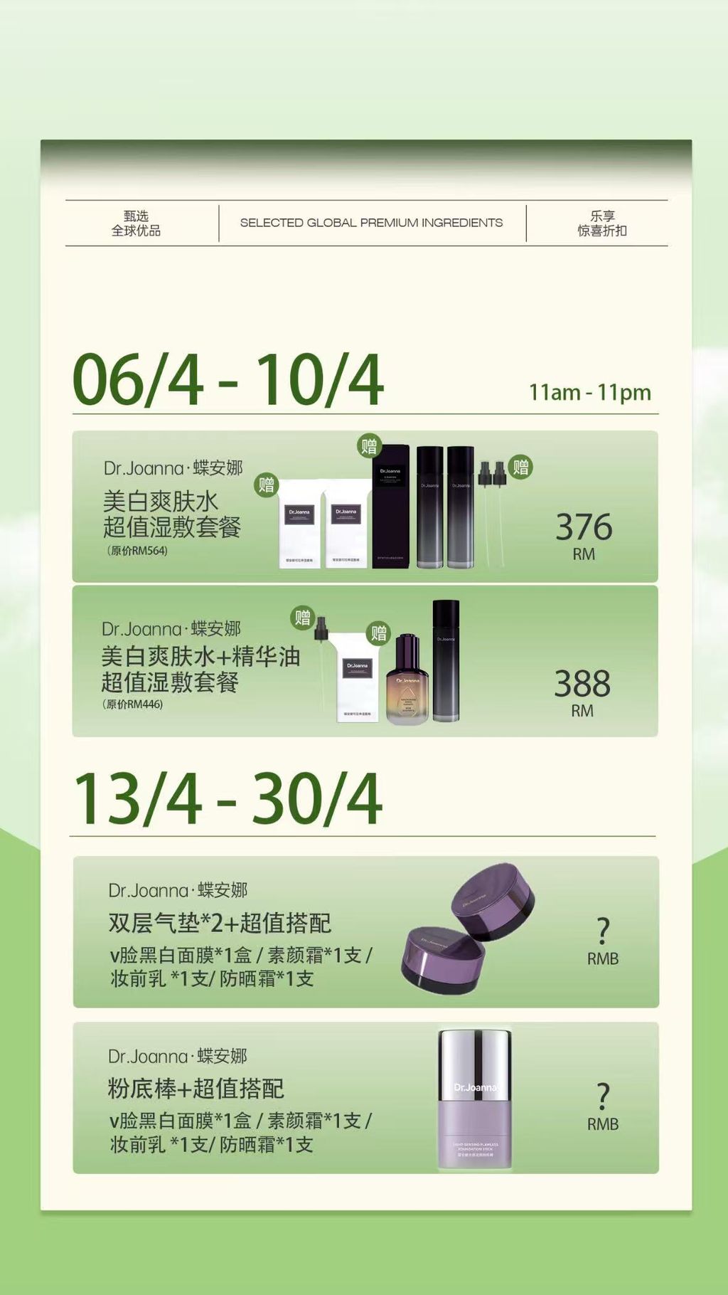 image_EA89B036-1836-4C43-B8AF-B871CE9FE33A_1775619726