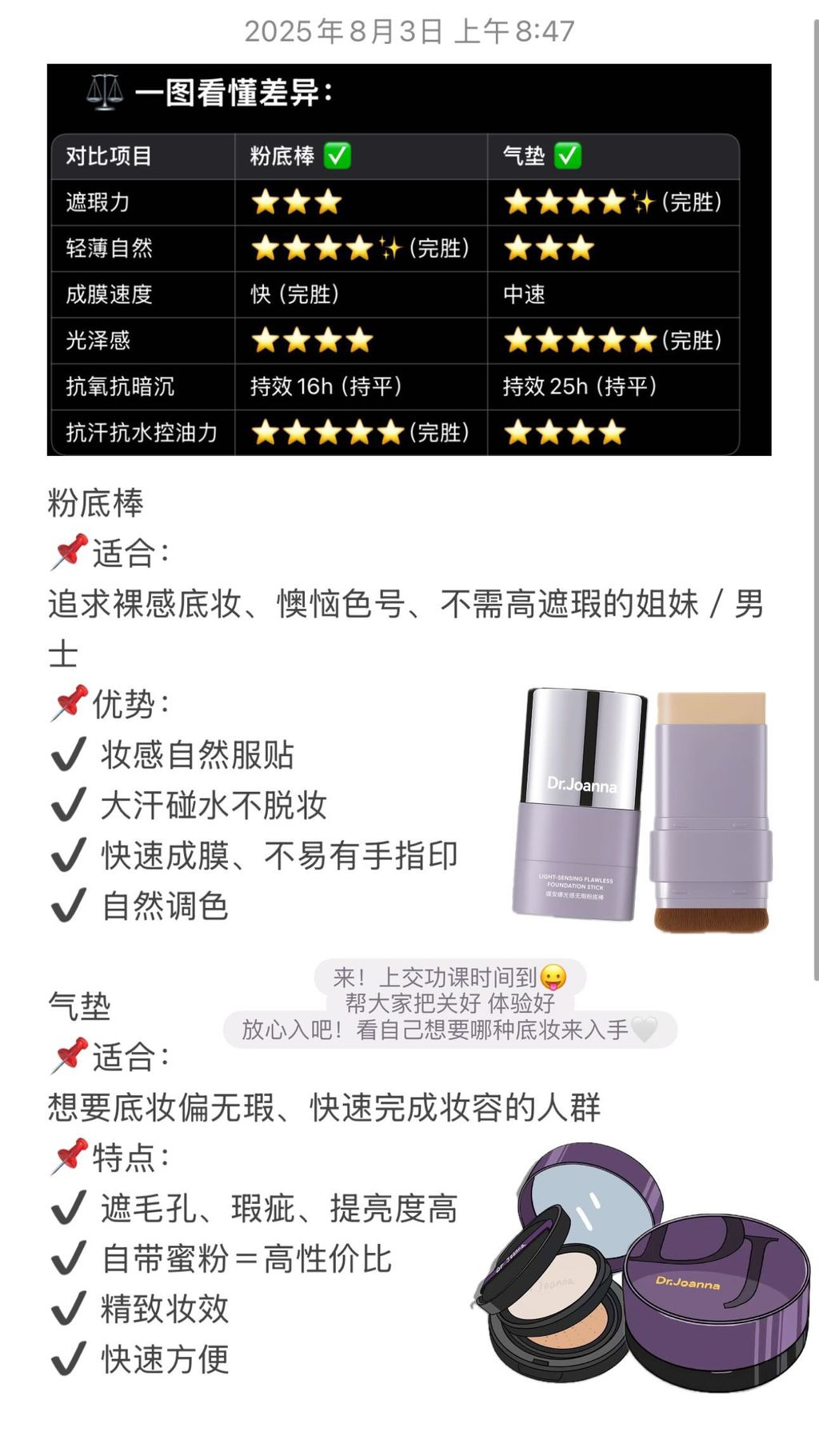 image_6A8E6168-D972-46AB-9B33-F351E93BB479_1755488141