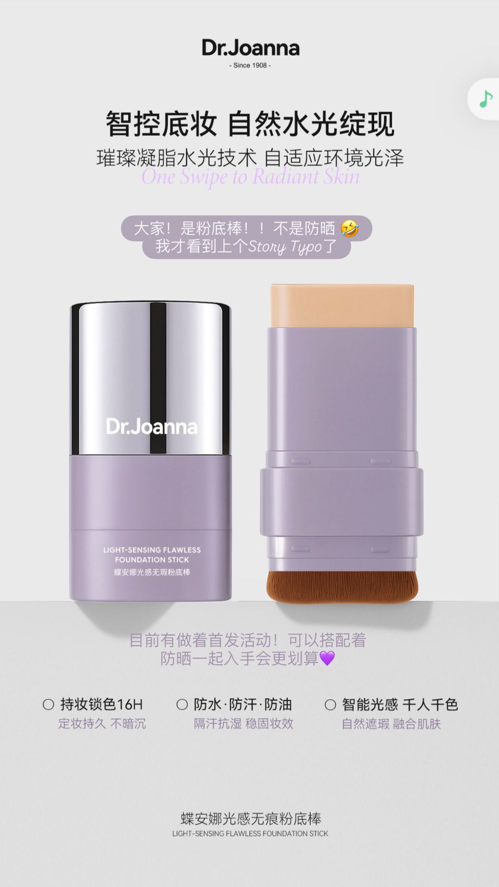 image_5B2A94F2-BAEC-4B85-AA15-094A211A84D8_1755488141