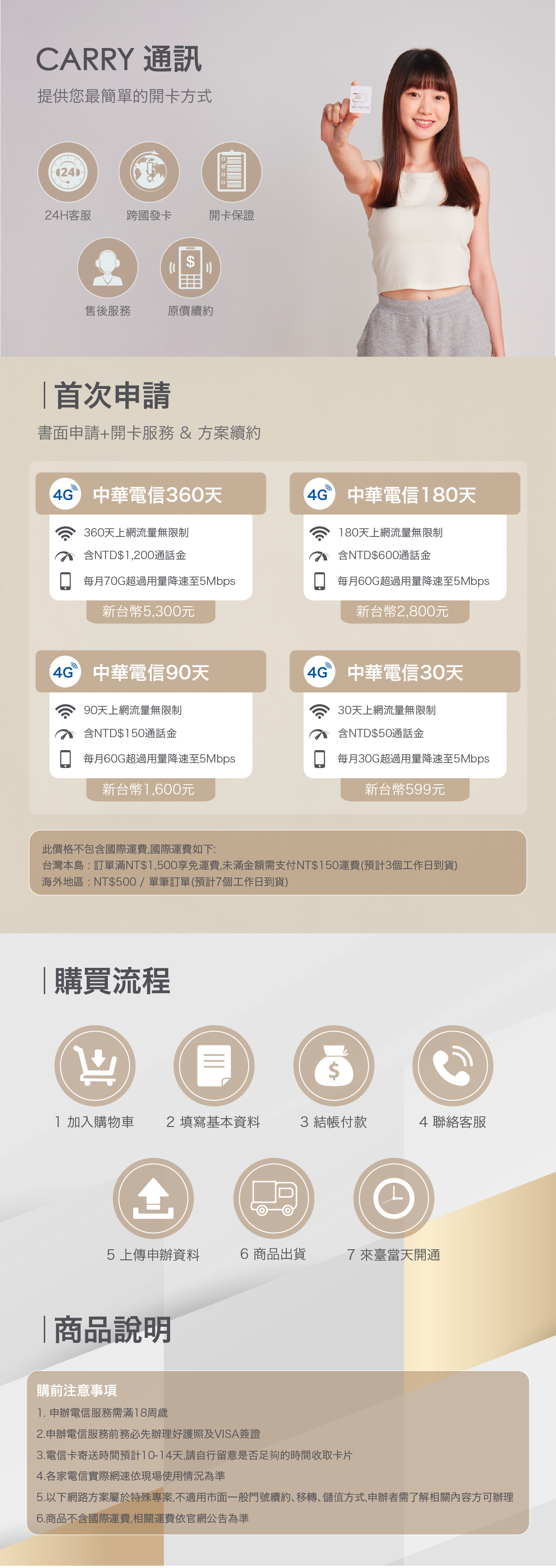 第一頁中華_工作區域 1