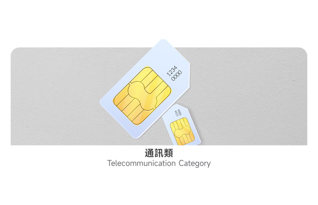 Carry | 商品項目 - 