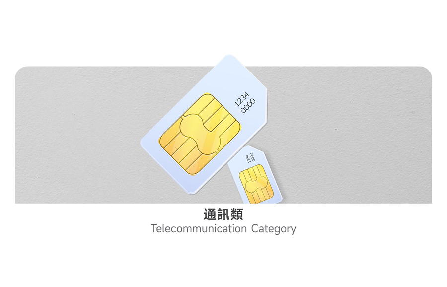 Carry | 商品項目 - 