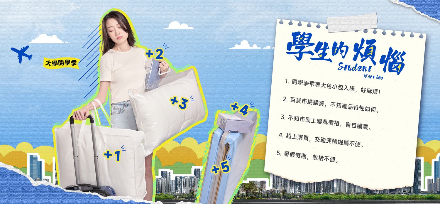 Carry - 你還在那麼累嗎？