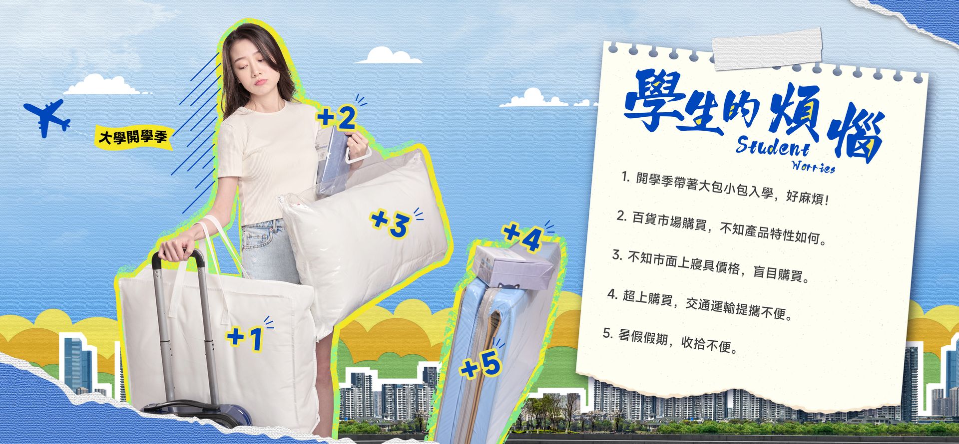 Carry - 你還在那麼累嗎？