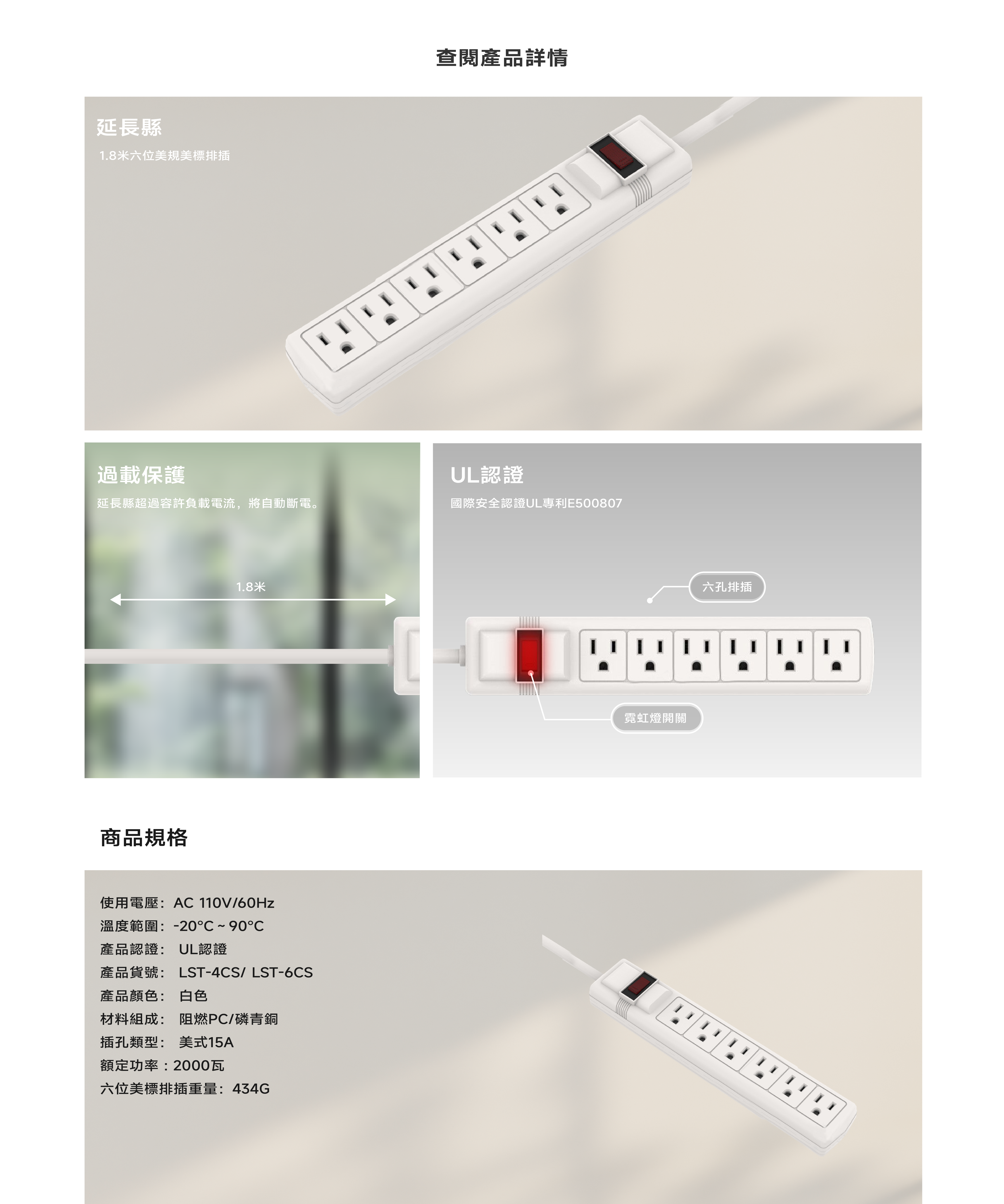 延長縣_工作區域 1