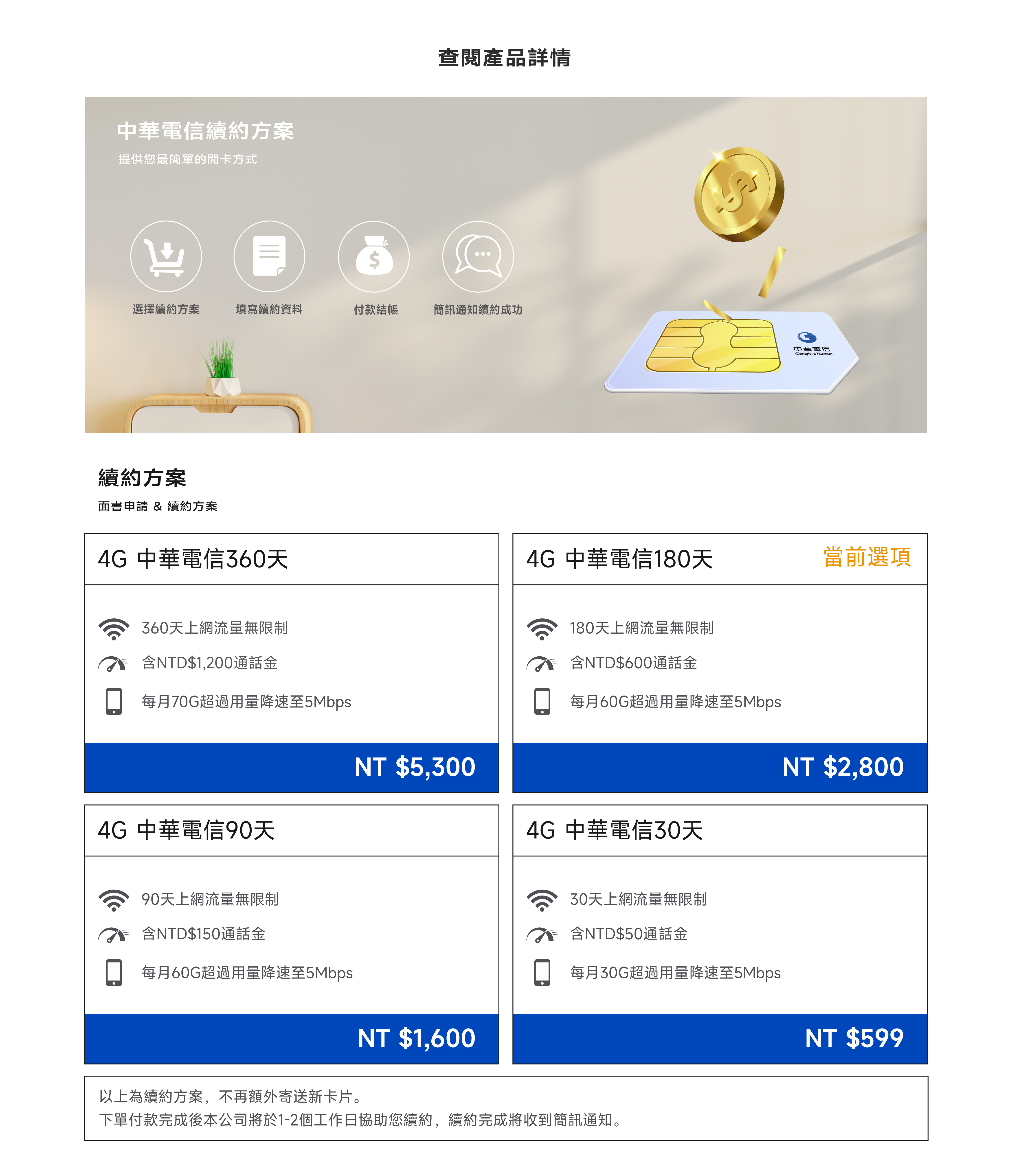 御品款_工作區域 1 複本