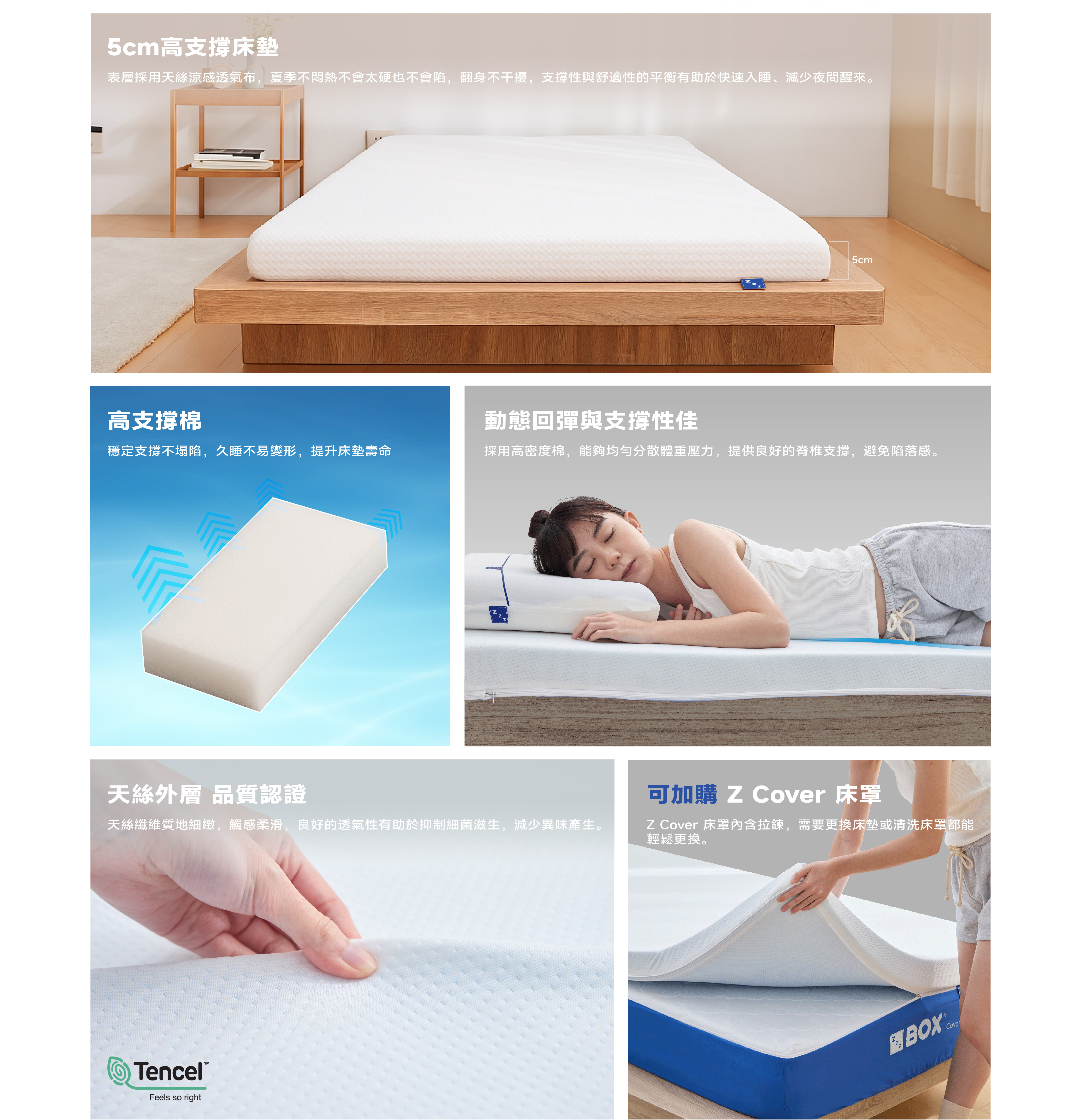 御品款_工作區域 1 複本