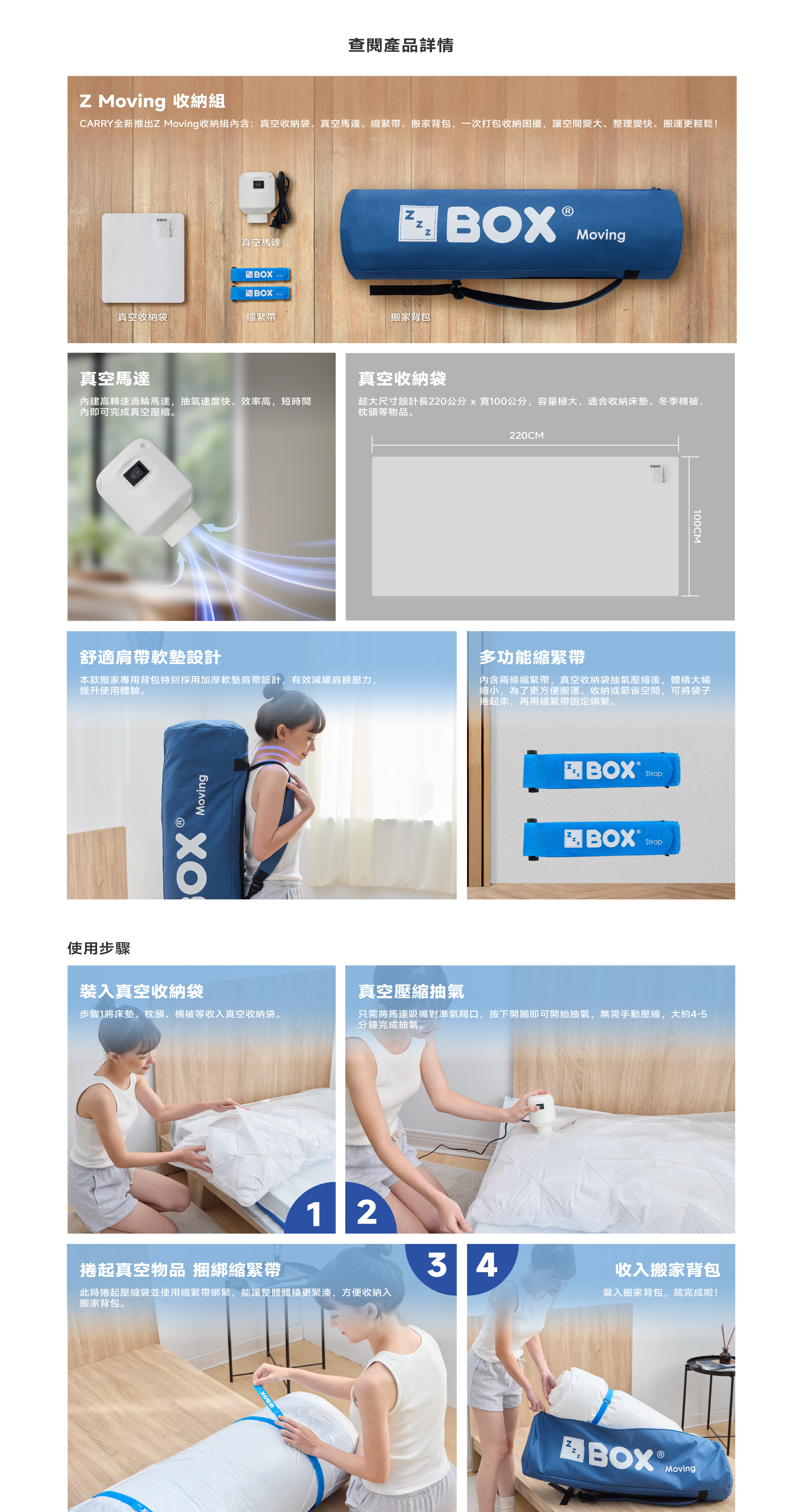 御品款_工作區域 1 複本