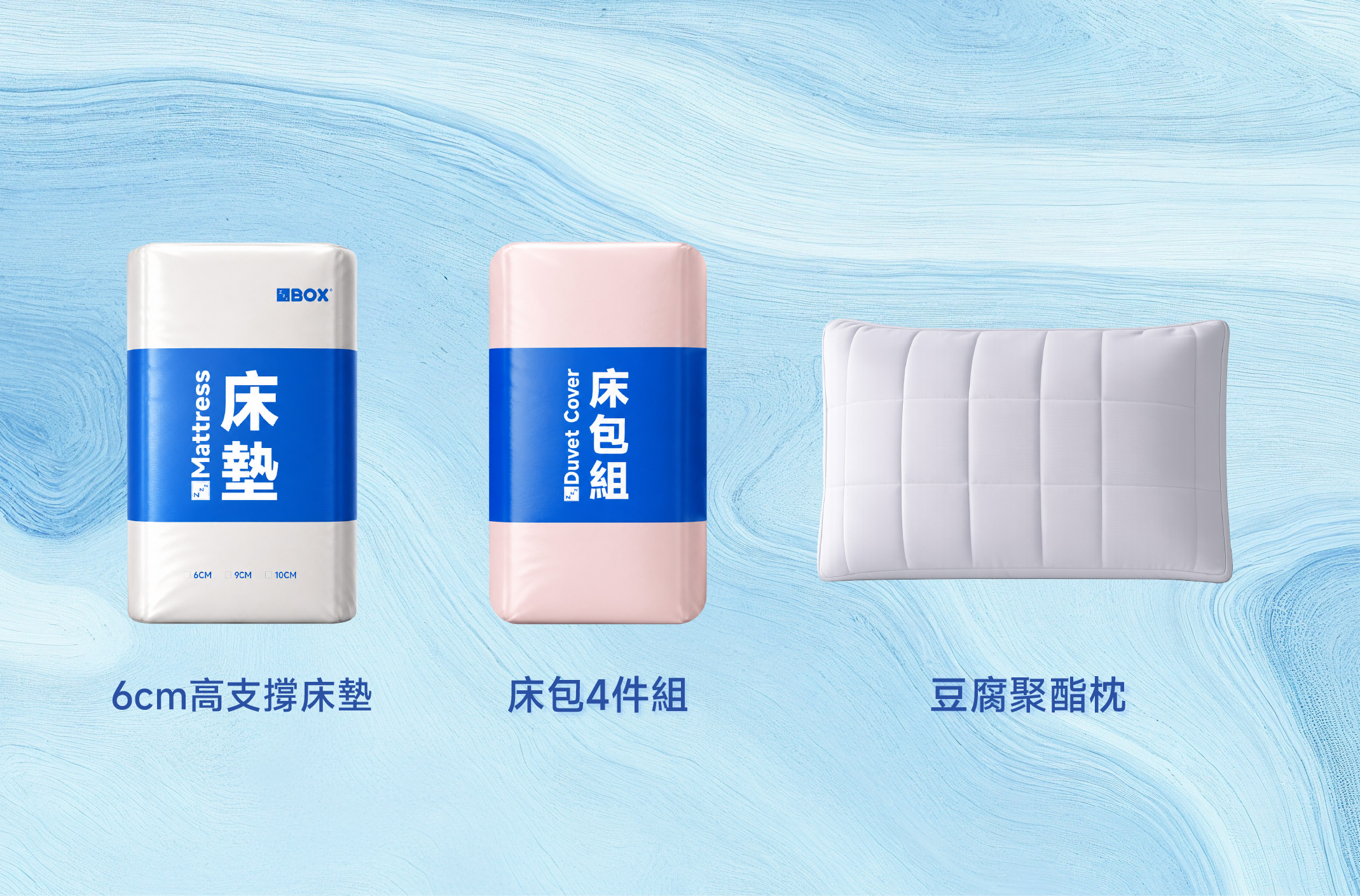 產品詳細