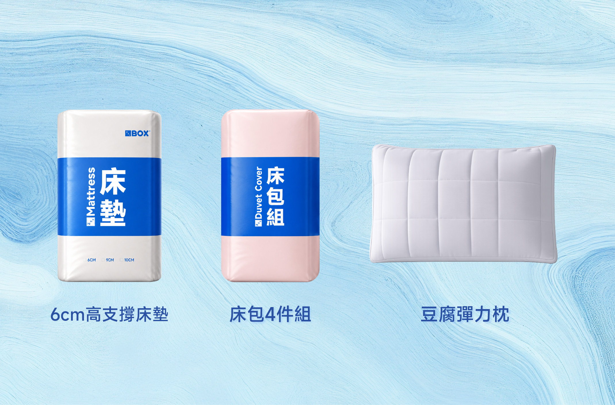 產品詳細