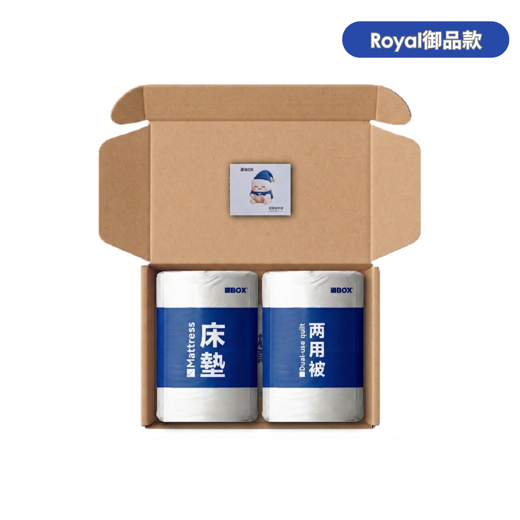 Royal御品款