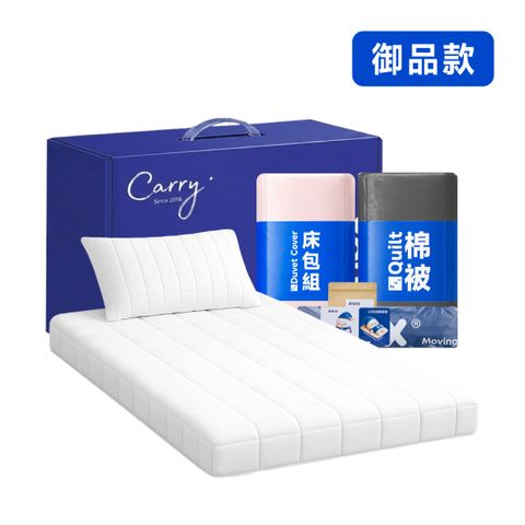 2026御品款-38