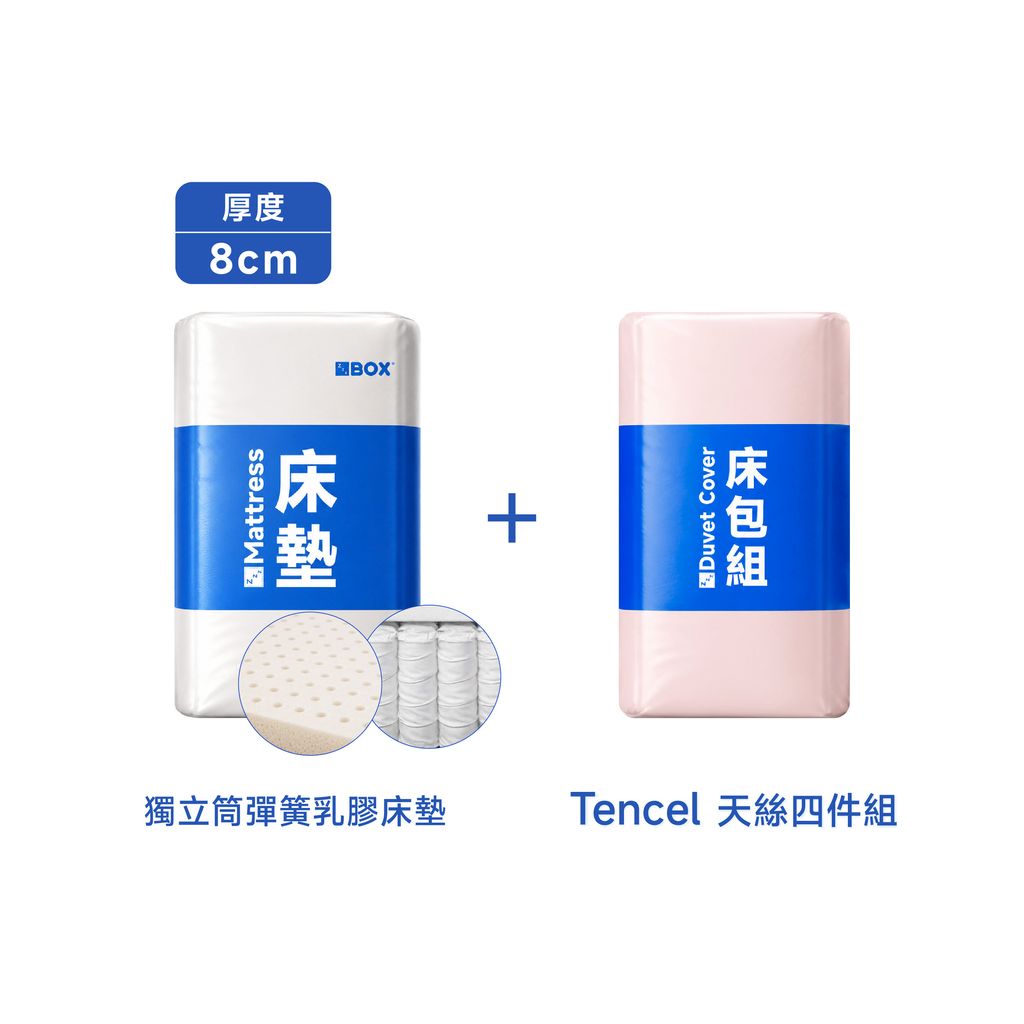 2026御品款-51