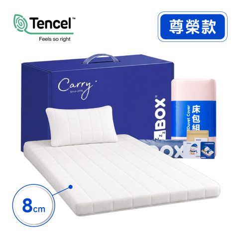 2026御品款-39