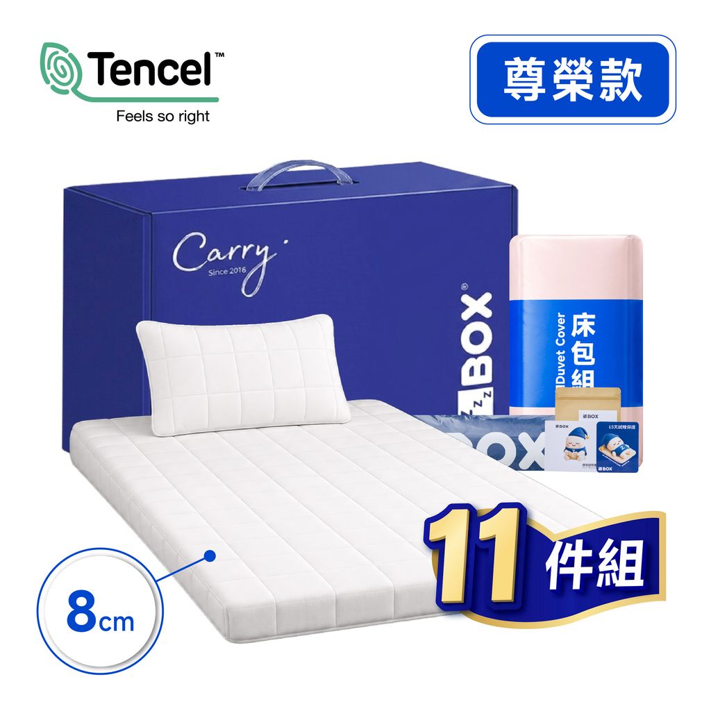 2026御品款-39