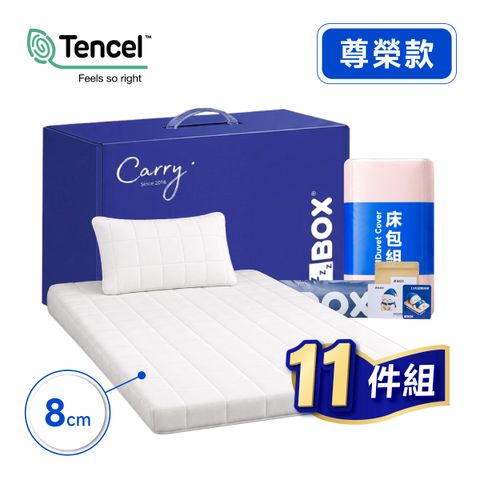 2026御品款-39