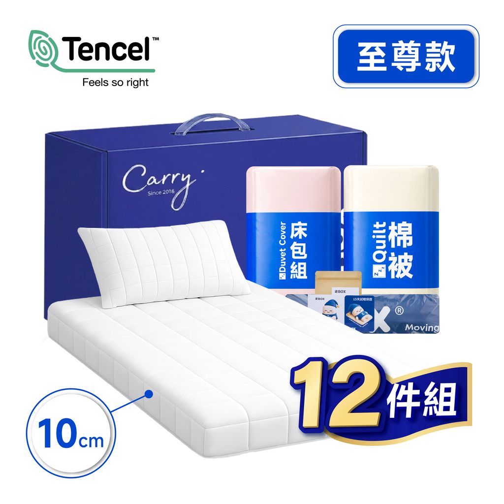 2026御品款-01