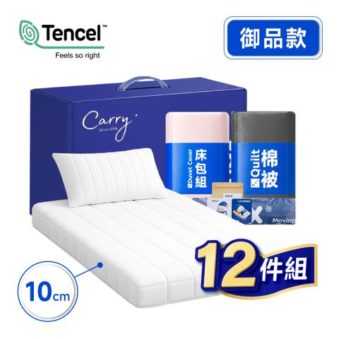 2026御品款-38