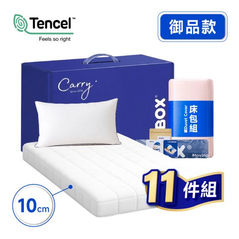 2026御品款-14