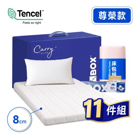 2026御品款-14