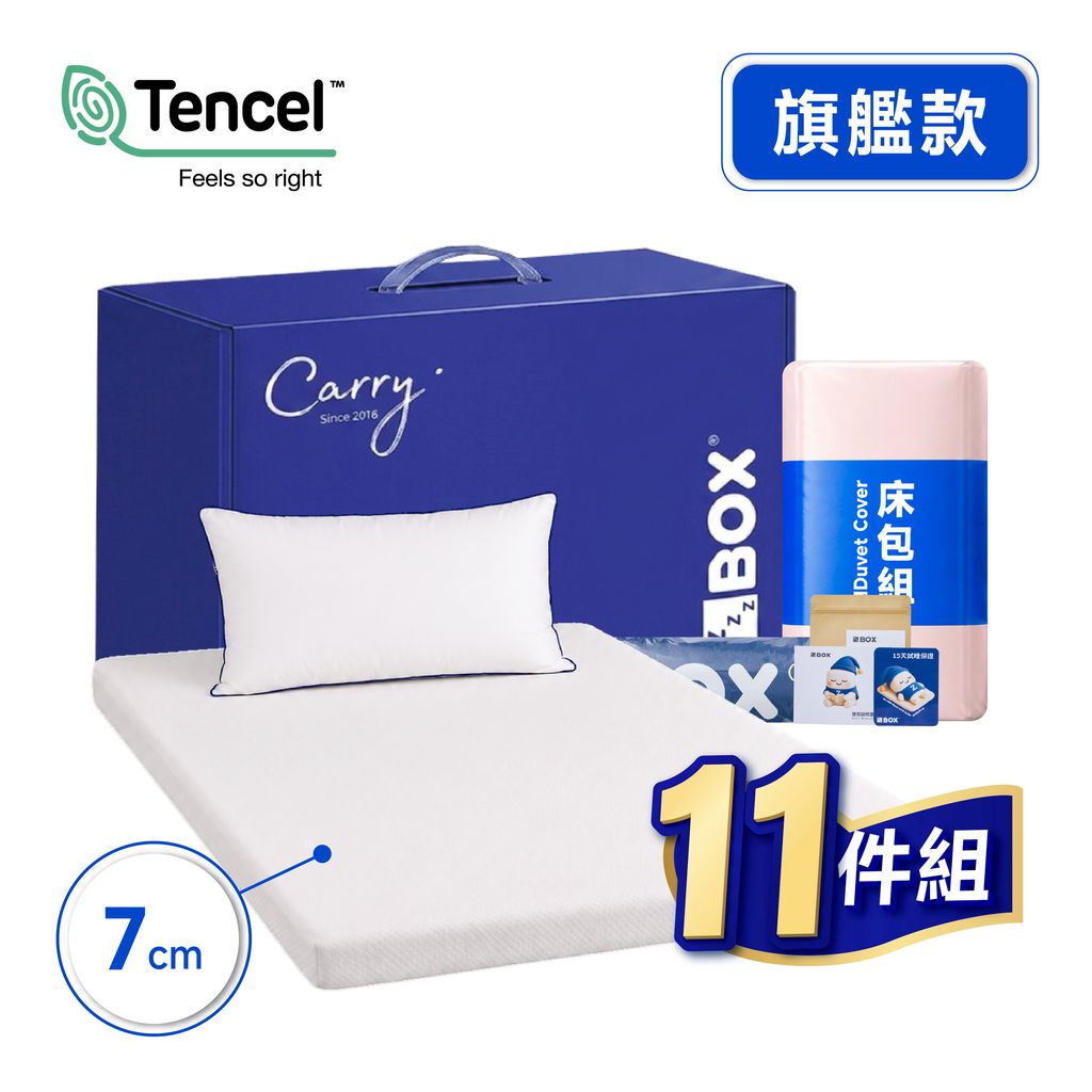 2026御品款-15