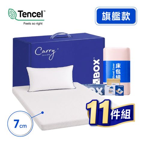 2026御品款-15