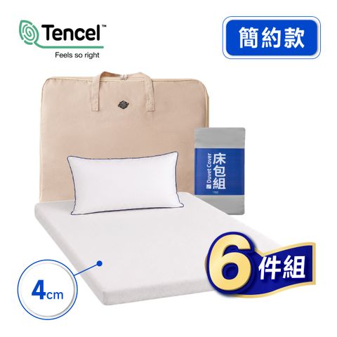 2026御品款-17