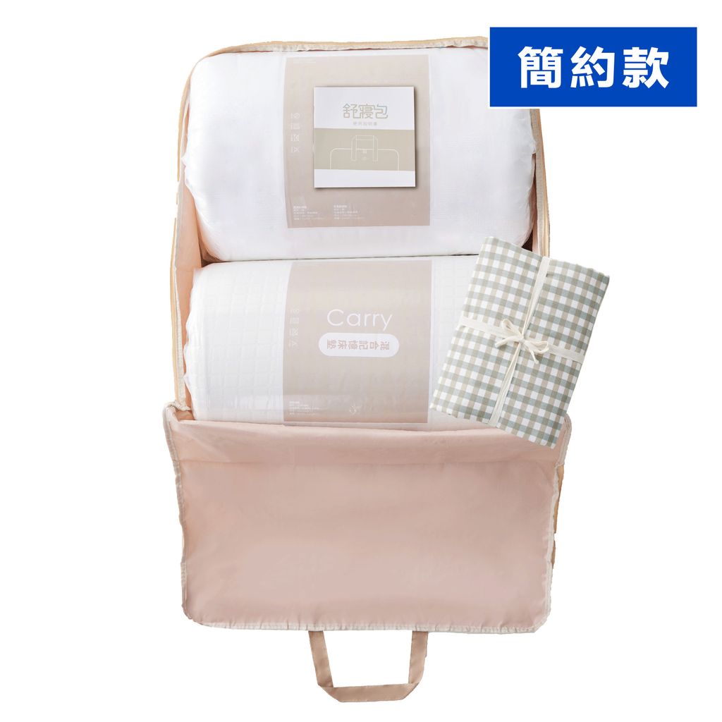 簡約款-05