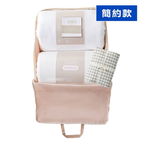簡約款-05