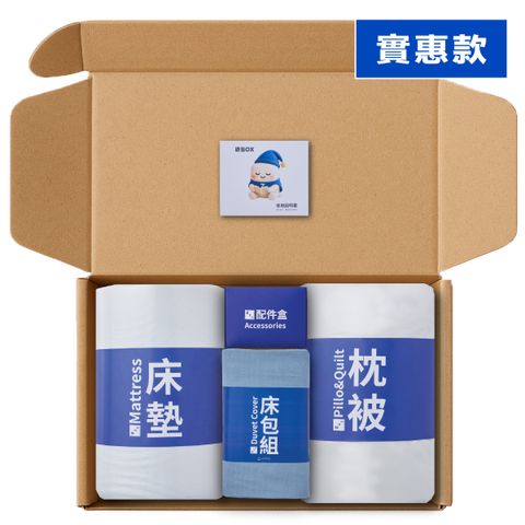 實惠款-05