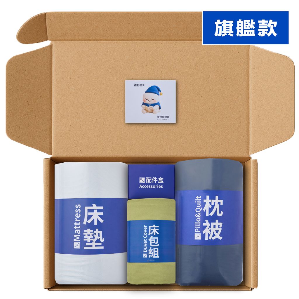 旗艦款-06