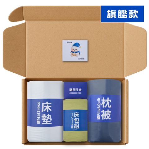 旗艦款-06