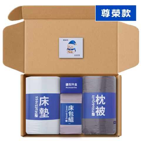 尊榮款-06