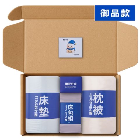 御品款-06