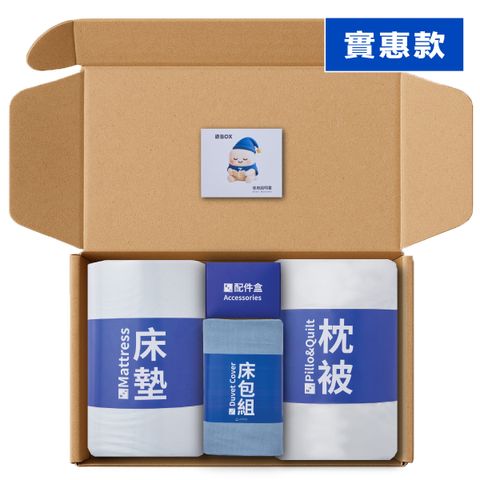 實惠款-05