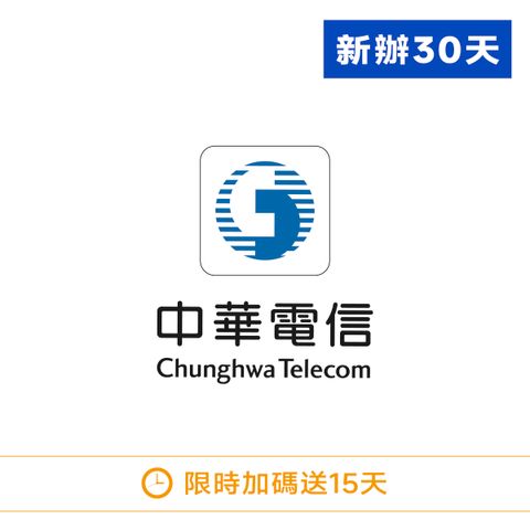中華電信-05