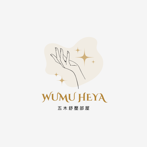 五木舒壓部屋