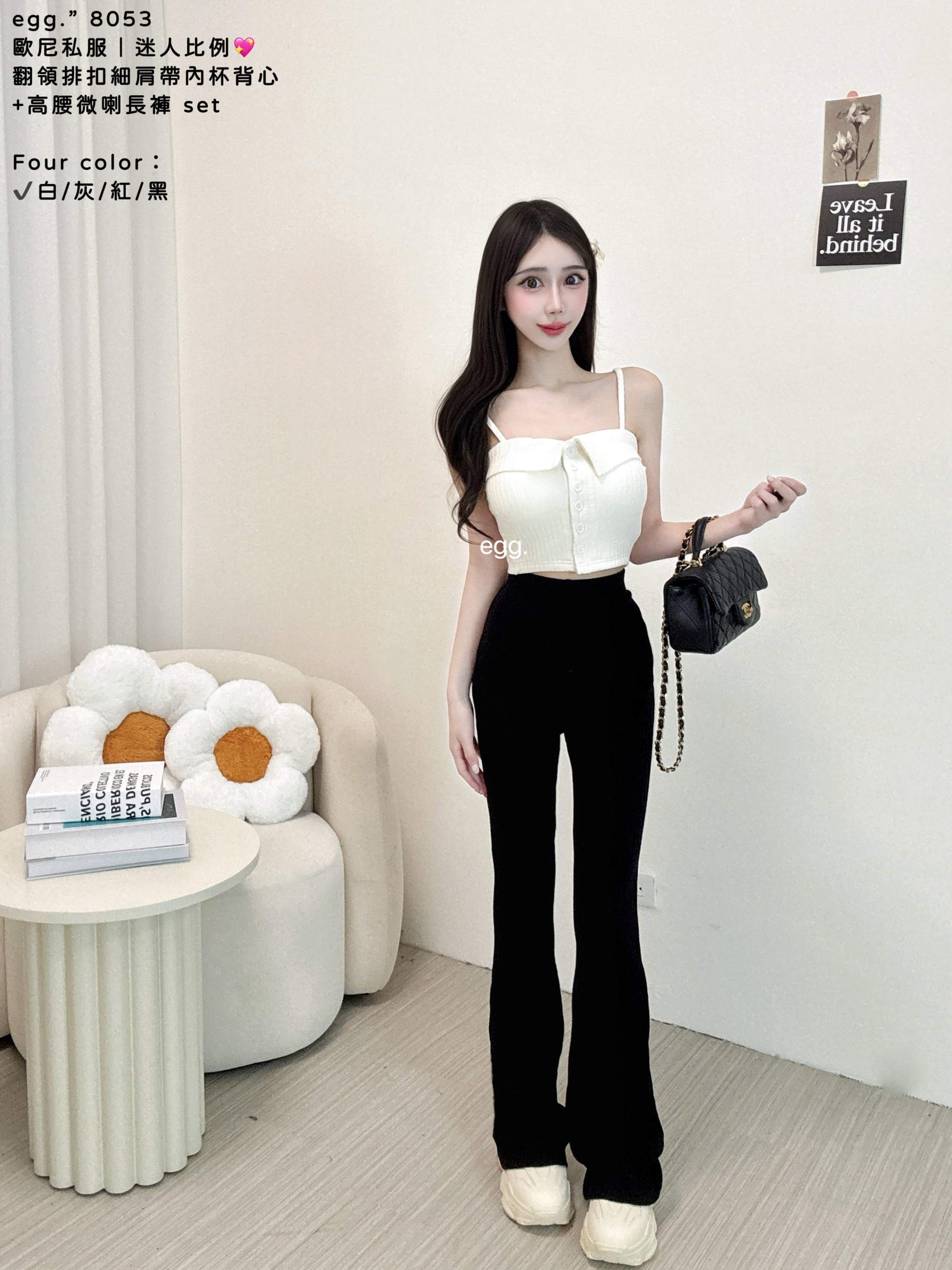 S__80224345
