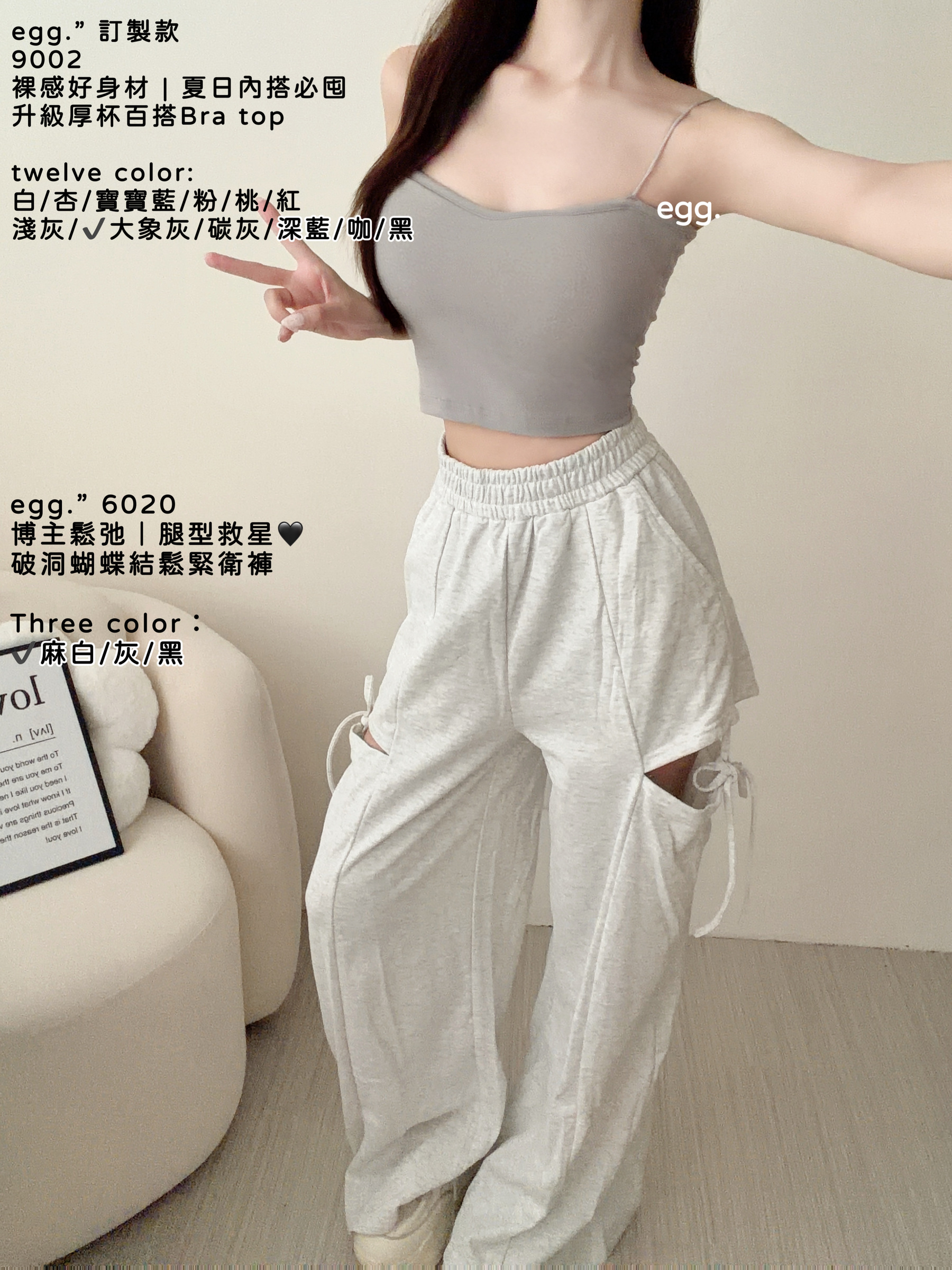 S__80224384