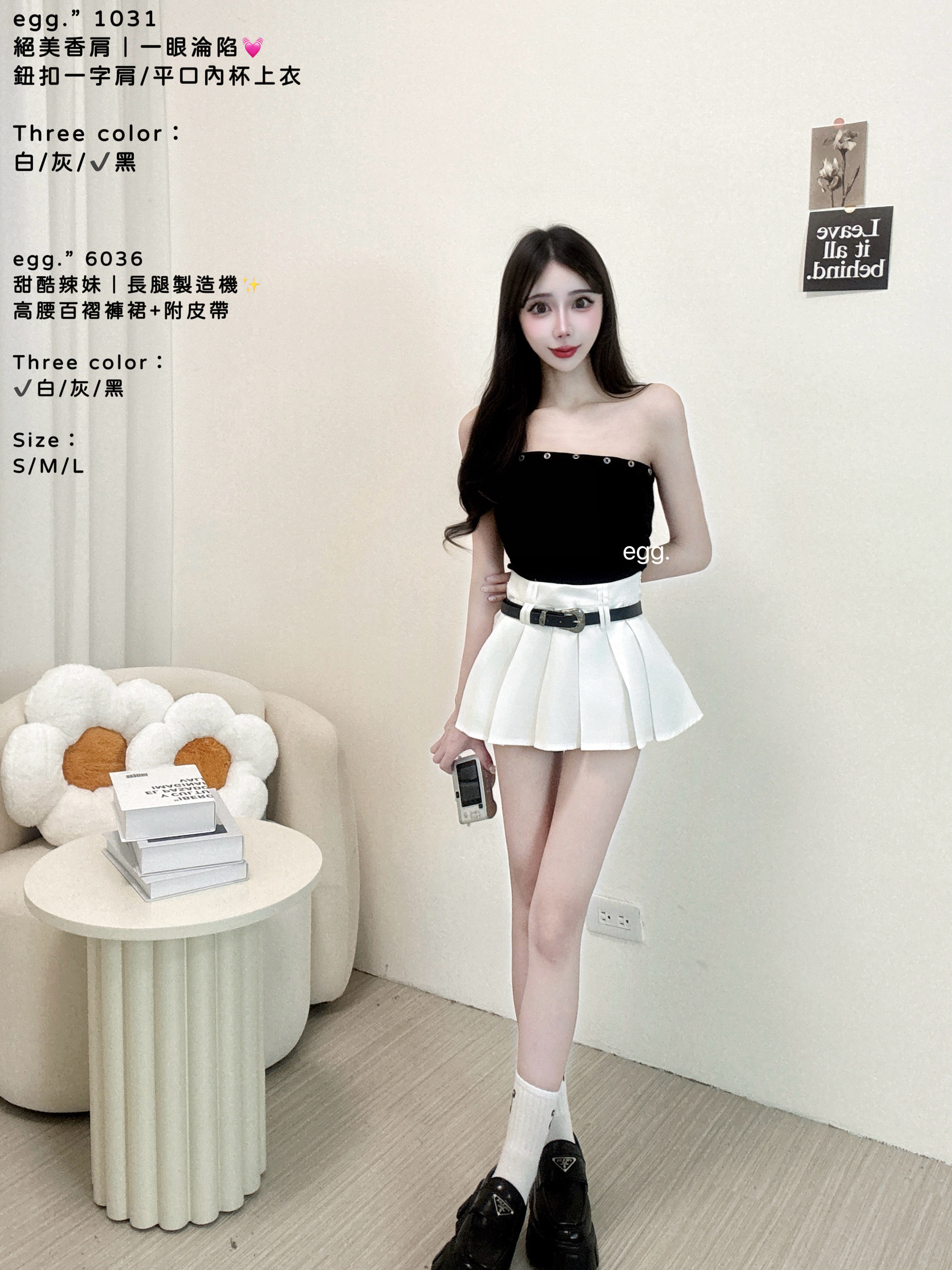S__80224410_0