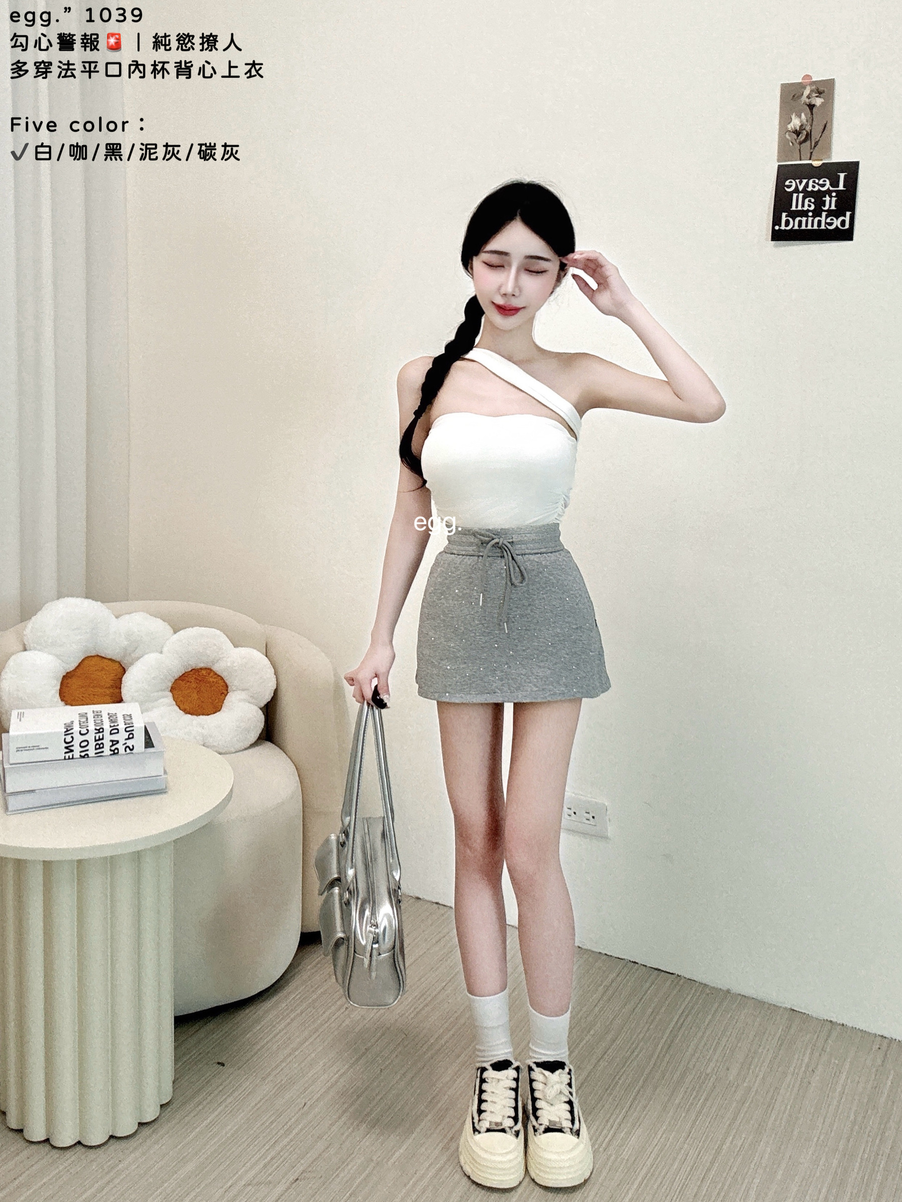 S__80224440_0