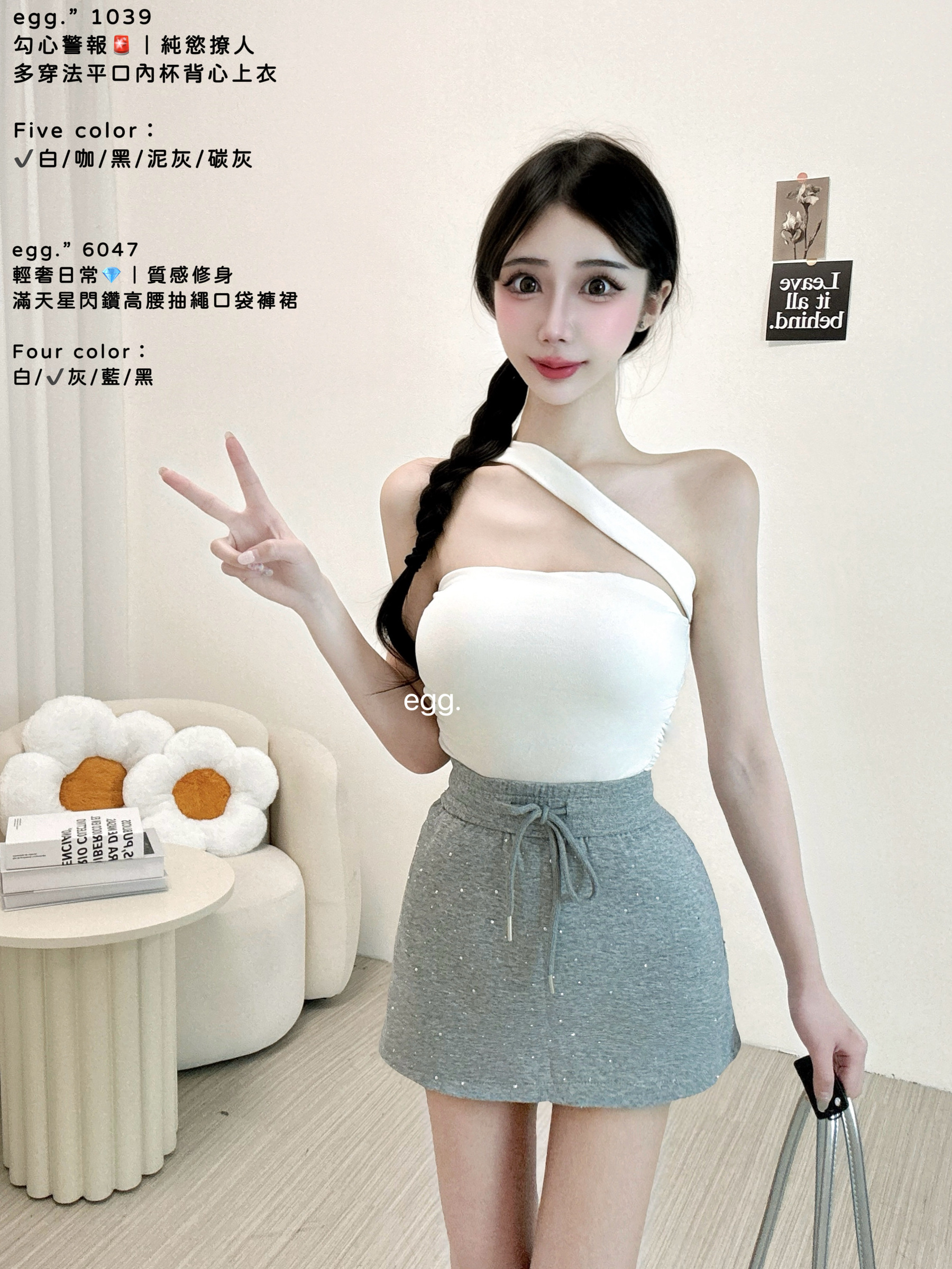 S__80224490_0