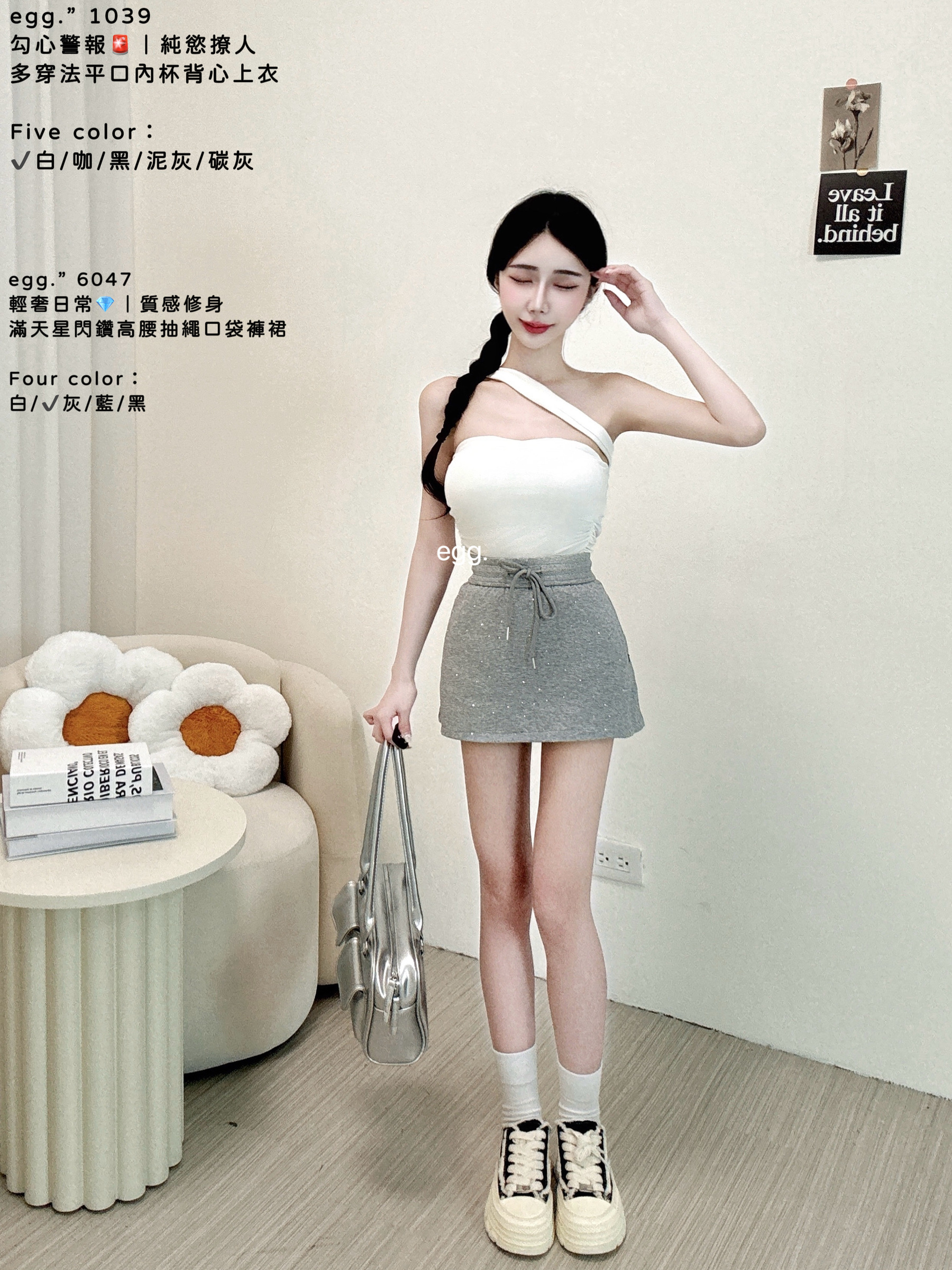 S__80224488_0
