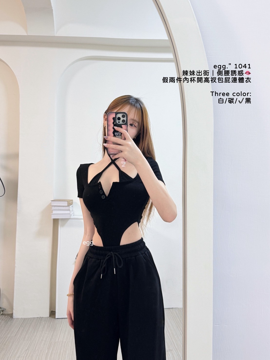 S__80224523